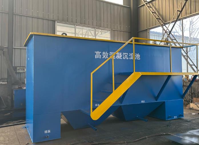 红岗斜管式沉淀池